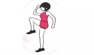 原地高抬腿是什么（原地高抬腿是什么动作视频）