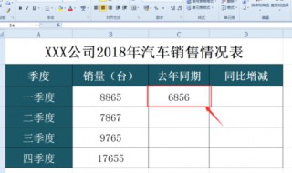 如何引用另一个工作表的数据（如何引用另一个工作表的数据IF）