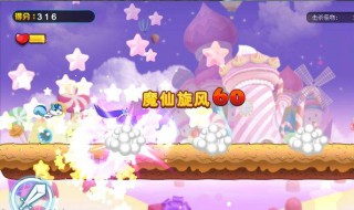 游戏中宠物巴拉拉是几星宠物? 宠物巴拉姆属性