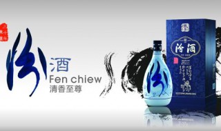 汾杏酒厂和汾酒厂一样吗（汾酒和汾杏是不是一个酒厂）