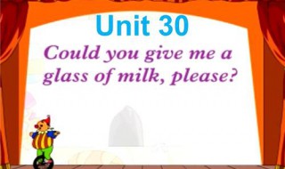 a glass of milk的音标 中文解释是什么?