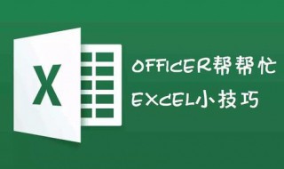 excel删除每行当中字（excel 各行删除）