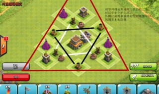 部落冲突链接复制阵型教程 部落冲突链接复制阵型教程视频