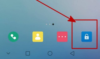 一键锁屏没有了怎么找回来 一键锁屏不见了怎么找回