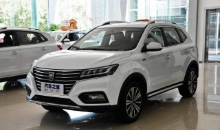 荣威RX5 荣威rx5第三代