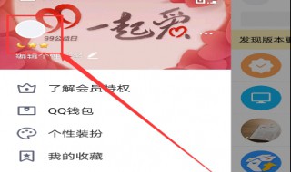 资料卡怎么把头像居中（资料卡怎么把头像居中显示出来）