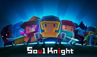 元气骑士如何登录（元气骑士如何登录云存档）