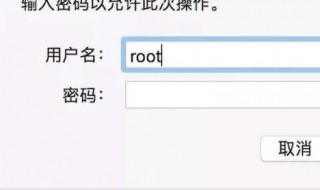 用户名已被占用怎么办（用户名已被占用怎么办呢）