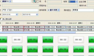 预约挂号成功后怎么取号?（网上挂号预约成功后怎么取号）