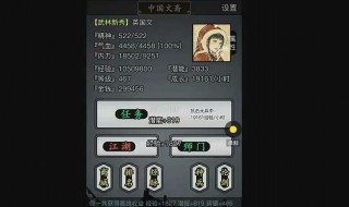 放置江湖天山武功搭配 放置江湖天山派武功搭配最新