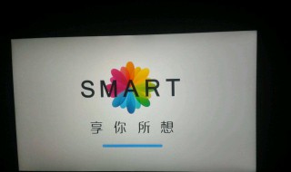 海信电视升级中断电了怎么办 海信电视断网了怎么办