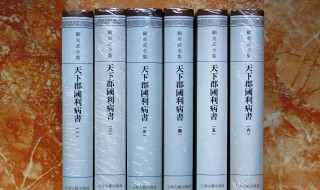 天下郡国利病书是明代谁写的