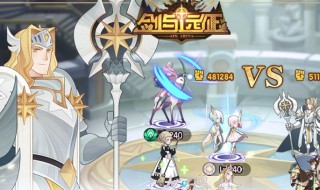 剑于远征英雄推荐（剑与远征平民英雄推荐）