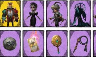 第五人格咋买人 第五人格买人物用什么