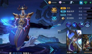 王者荣耀龙王怎样打 王者打龙王有什么用