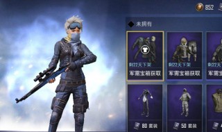 和平精英的赛季什么时候更新（和平精英的赛季什么时候更新?）