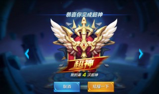 王者荣耀苹果转安卓 王者荣耀苹果转安卓需要多少钱