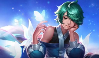 王者荣耀辅助哪个英雄好用(王者荣耀辅助哪个英雄好用一点)