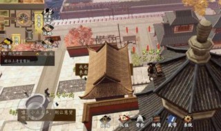 下一站江湖攻略功法 下一站江湖 功法