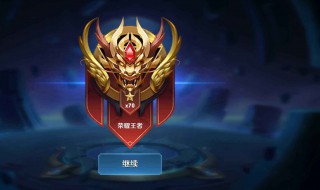 适合猛男的王者名字两字 王者名字男二字