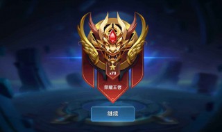 很皮很逗的王者名字（王者特别皮的名字）