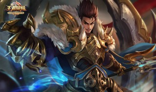 男的简单名字王者荣耀 简单王者荣耀名字男生