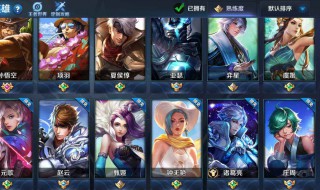 特别潮的王者名字 特别潮的王者名字男