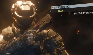 使命召唤任务怎么做 使命召唤任务怎么做视频