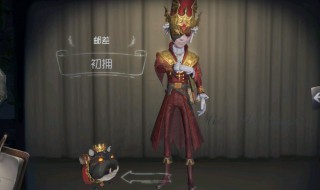 第五人格怎么多用技能（第五人格的技能怎么用）