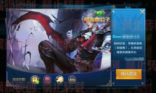 王者荣耀荣耀王者送的是什么皮肤 王者荣耀送的皮肤有哪些