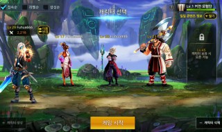 dnf手游刷图快吗（dnf手游哪个职业刷图）