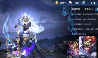 怎么获得百里玄策的白虎皮肤(怎么获得百里玄策的白虎皮肤呢)