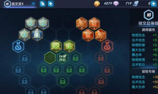 王者荣耀没铭文有铭文区别（王者有铭文跟没铭文差多少）