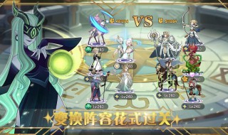 剑与远征试炼之地站位（剑与远征的试炼之地怎么过）