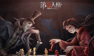 第五人格里面的人格怎么弄（第五人格的人格怎么点）