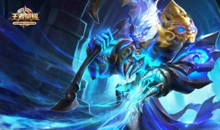 王者荣耀的镜有多强 王者荣耀镜是什么伤害