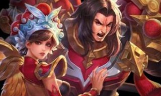 王者荣耀改战区怎么改(王者荣耀改战区怎么改?)