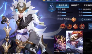 新赛季玄策怎么玩 新赛季玄策怎么玩的