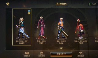 Dnf手游传承装备属性什么意思 dnf传承有什么用