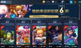 王者神秘商店没有英雄可以买吗(王者神秘商店没有英雄可以买吗知乎)