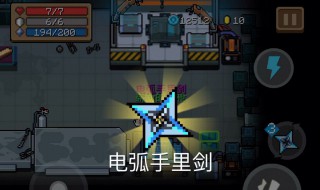 元气骑士剑气吃什么天赋 元气骑士光剑剑气吃什么天赋