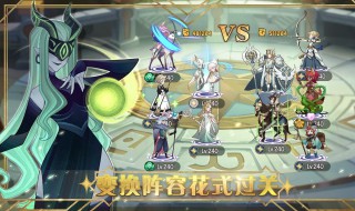 剑与远征试炼选什么（剑与远征 试炼）