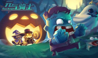 元气骑士法老之刃如何获得 元气骑士法老之刃怎么用