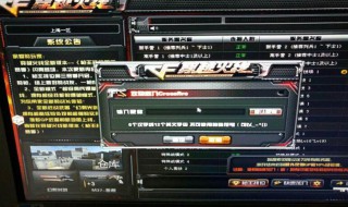 cf空格名字怎么打 cf空格名字怎么打上去