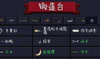 元气骑士怎么合成方法 元气骑士合成方法大全