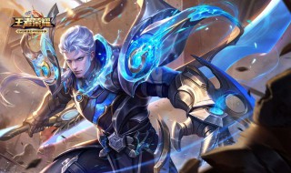王者荣耀铠皇是怎么打的 王者荣耀铠如何打