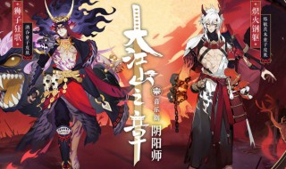 阴阳师破之歌怎么打 阴阳师破势歌姬