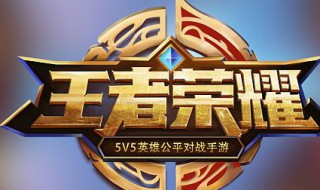 王者荣耀8月份七夕节返场皮肤 今年王者七夕节返场什么皮肤