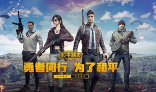 和平精英特斯拉在海岛地图哪里 和平精英海岛地图哥斯拉在哪里