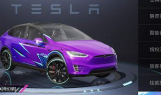 和平精英特斯拉活动多久 和平精英特斯拉活动时间